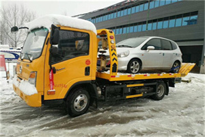 中阳附近道路救援服务